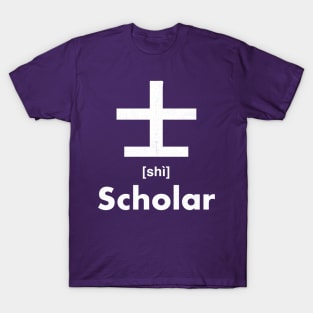 Scholar Chinese Character (Radical 33) T-Shirt